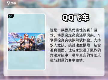 情侣必备🎉2023超甜双人游戏合集🔥截图5