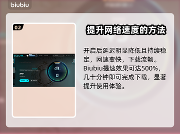 文明7🔥加速器推荐，玩游戏必备！🎮截图3