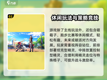 🔥《崩坏：因缘精灵》免费版下载入口曝光！💥🎮截图3
