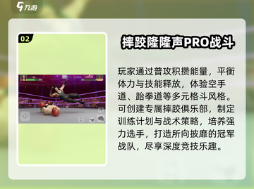 🔥2025最燃WWE摔跤游戏推荐💥截图3