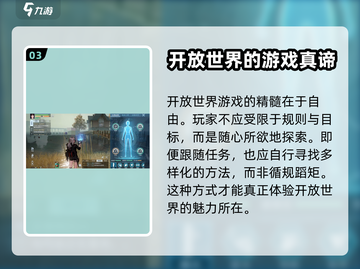 黎明觉醒🔥生机玩法全攻略，新手必看！截图4