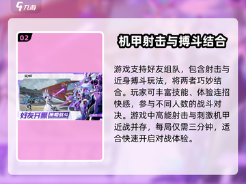 星之翼手游🔥开发商大起底！游戏公司真实背景曝光✨截图3