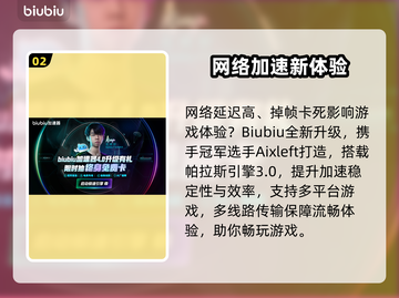 🎮游戏掉帧卡顿？一招解决延迟大招！截图3