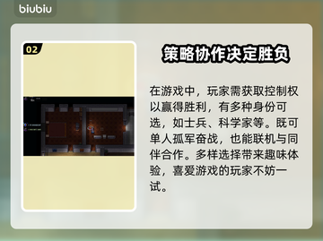 地痞街区2🔥超详细攻略，玩转游戏必备！截图3