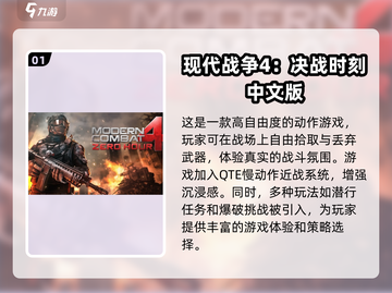 🔥2025必玩！经典单机枪战老游戏合集💥截图2