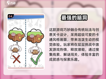 🎮2025超虐心耐玩手游大揭秘！截图5