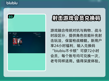 瓦洛兰特卡死？💥一招教你轻松解决！🎉截图4