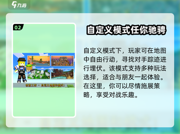 像素射击国服上线时间🔥超燃游戏等你来战！🎮截图3