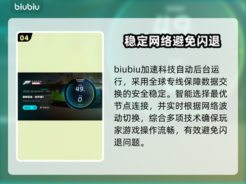 地平线5闪退❌解决方法来了！玩家必看🔥截图5