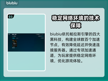 棕色尘埃2闪退怎么办？❌解决方法全攻略来了！💥截图4