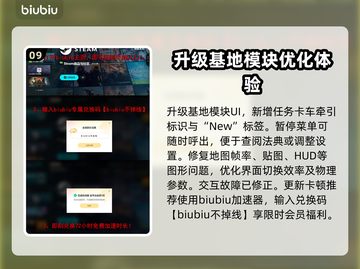 《远征泥泞奔驰》第三季大更新！🔥越野迷速看💥截图10