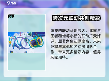 元梦之星🎉正式上架时间曝光，开服倒计时！截图4