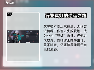 原神：归龙潮灰技能大曝光，超🔥必看！🎉截图2