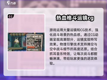 绝区零🔥肉鸽玩法大揭秘，游戏乐趣翻倍🎉截图3
