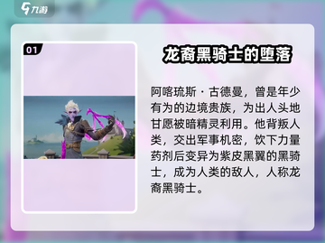 龙石战争🔥阿喀琉斯最强玩法揭秘！🎉截图2