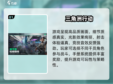 🔥2024最火5v5枪战手游推荐！🎮截图2