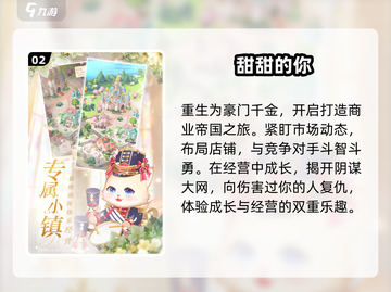 🔥2025超人气双女主恋爱手游推荐💥下载必玩！💖截图3