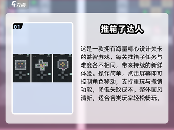 ⌚2025超火单机手游免费玩爆！截图2