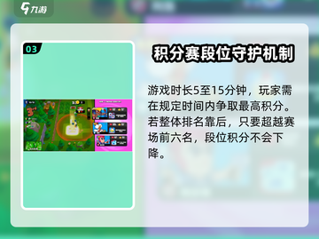 爆裂小队🔥抢先体验未来战场🎉截图4