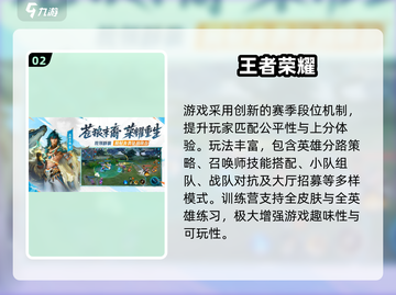 🔥2025公司团建必备！🔥超燃气氛小游戏推荐💥截图3