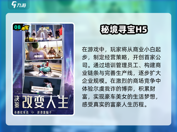 🔥2025必玩手游排行榜TOP10✨截图9
