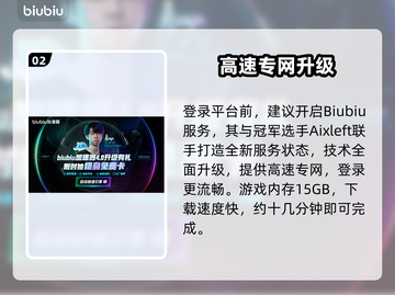 🔥《终天教团》全平台上线！🎮截图3