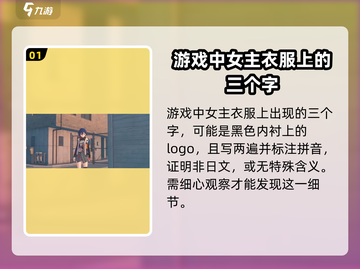 绝区零：亓才孑竟是隐藏boss？🔥快来看看真相！截图2