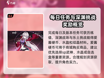 崩坏3第二部💥福利满满，玩家直呼过瘾！截图3