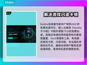 幕府将军2闪退？❌一招教你搞定！🔥截图4