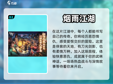 🔥好玩的角色扮演手游推荐🎮截图3