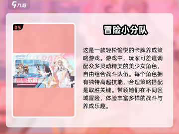 2025美少女战斗游戏排行榜前五🔥📌截图6