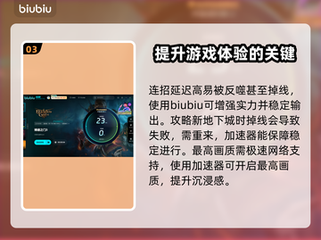 博德之门3联机闪退💥解决方法分享🎉截图4