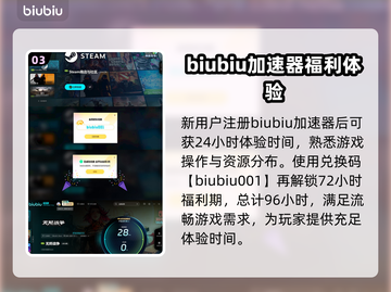 无烬战争🔥首发价格曝光，多平台开战🎉截图4