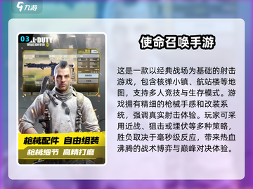 🔥2025最受欢迎多人联机游戏推荐🎉截图4