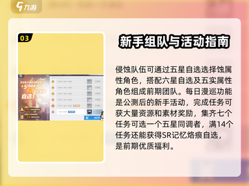 白荆回廊🔥开服活动福利大曝光！💥截图4