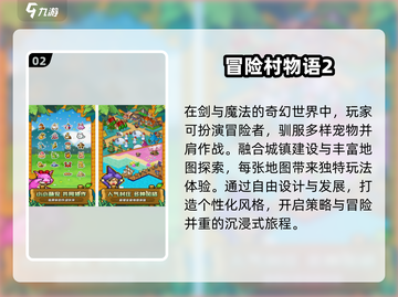 🎮2025必玩！类歧路旅人神作推荐🔥截图3