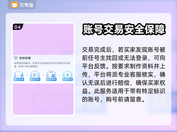 梦幻西游：靓号特效低价出售，速来🔥截图5