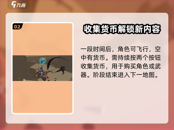 刃心雨夜⚡通关秘籍，轻松过雨夜🎉截图3