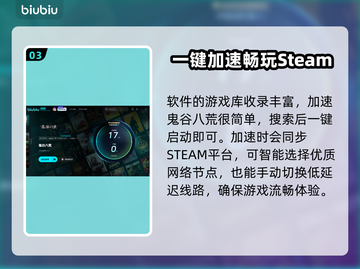 鬼谷八荒闪退💥解决方法大全来了！🎉截图4