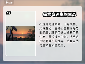无限暖暖🔥：女性向游戏的巅峰之作！💥截图4