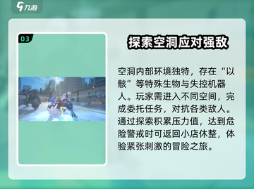 绝区零💥上线时间曝光，这几月玩到！🔥截图4
