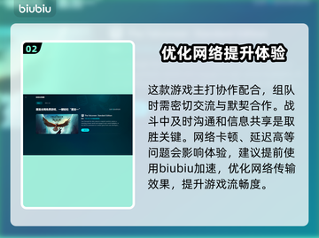  PUBG加速器推荐🔥绝地求生必备神器🎉截图3
