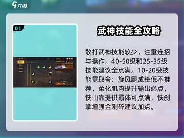 DNF手游散打🔥秒杀全场💥截图2