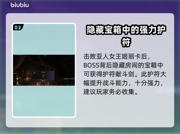 艾尔登法环：黑夜君临亚人女王打法🔥一招制胜！截图4