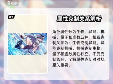 崩坏3第二部🔥内存删减秘籍，轻松释放手机空间！截图3