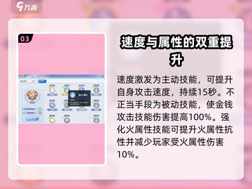 巴风特之怒🔥铁匠凶砍技能效果分享Forge of Empires！截图4