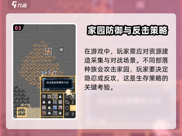 荒野之王🔥：超好玩游戏玩法大揭秘！🎮截图4