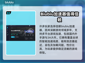命运2加速器推荐🔥宿命碎片稳定获取👇截图5