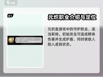 浮生忆玲珑💥宁郡王元炽🔥魅力全解码！截图2