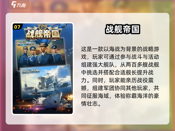 🔥2025必玩的二战策略游戏合集💥截图8